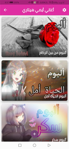 Download Amy Hitaris Songs