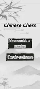 Chinese Chess: International