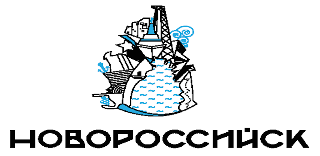 Мой новороссийск рф регистрация. Новороссийск логотип. Фирменный знак Новороссийск. Новороссийск вектор. Мой Новороссийск логотип.