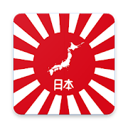 Top 30 Travel & Local Apps Like Japan travel guide - Best Alternatives