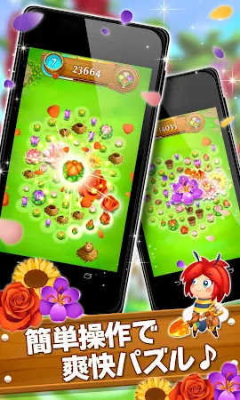 Game screenshot ブロッサム・ブラスト apk download