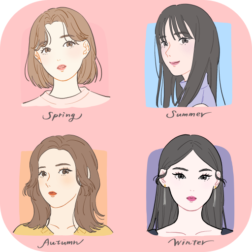 너의퍼스널컬러는 logo