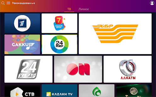 mobi TV 1.21.9 APK screenshots 15