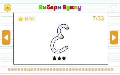 Украинские прописи. Українські