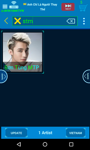 Karaoke Connect Screen 3