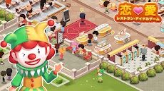 恋愛レストラン-アイドルゲームのおすすめ画像1