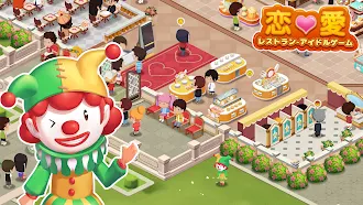 Game screenshot 恋愛レストラン-アイドルゲーム mod apk
