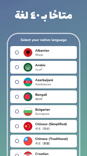 معاينة التطبيق