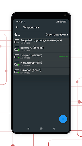 Assistant - remote management