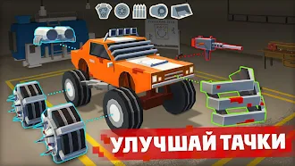 Game screenshot Zombie Derby: Pixel Survival hack