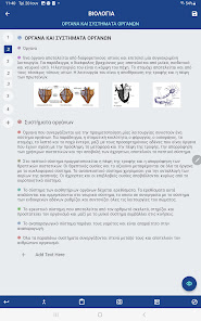 Imagen de la captura de pantalla