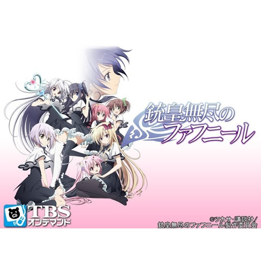 銃皇無尽のファフニール Season 1 Episode 2 Tv On Google Play