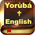 Yoruba & English Bible - With Full Offline Audio1.2