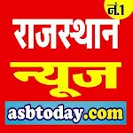 Cover Image of Download Rajasthan News, राजस्थान न्यूज 1.2 APK