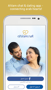 Ahlam. Chat & Dating for Arabs 1