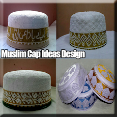イスラム教徒のキャップのアイデアデザインのおすすめ画像1