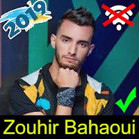 جميع اغاني زهير البهاوي Zouhir Bahaoui 2019 Dinero