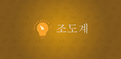 스크린샷 이미지