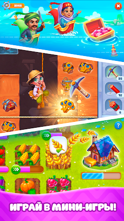 Game screenshot Елочка 2024: соединяй, собирай hack