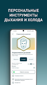 Скриншот