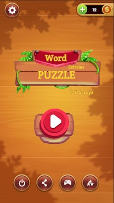 Word Puzzle - Extreme Levelのおすすめ画像1