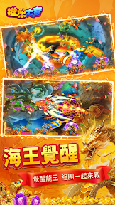 推幣大亨 screenshot
