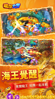推幣大亨 screenshot 2