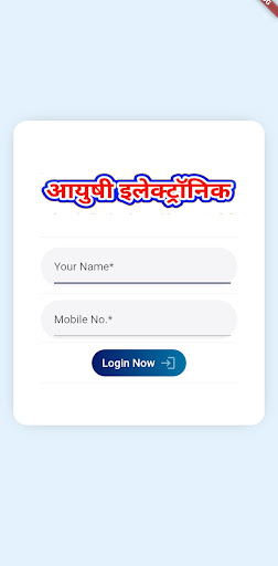Android application LOYALTY PARTNER CARD 2 screenshort