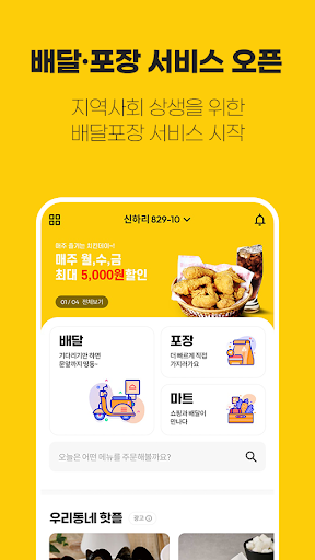 영광존 -영광을 쇼핑하다 Screen 3