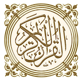 Holy Quran Android free mp3 icon