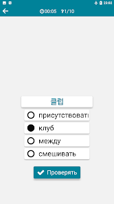 Скриншот