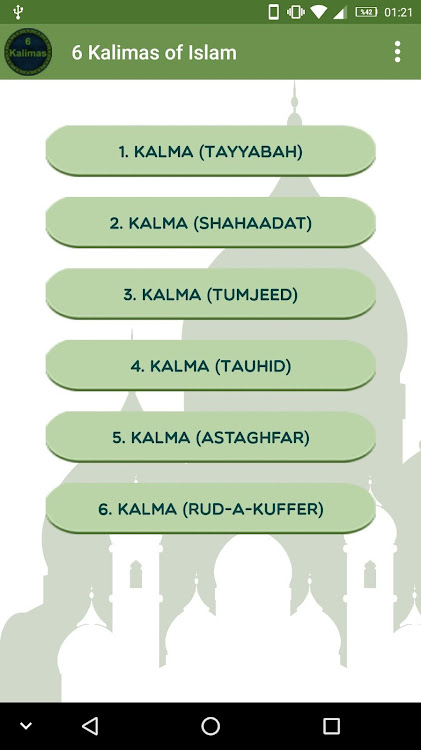 6 Kalimas Of Islam -With Audio - 4 - (Android)