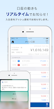 四国銀行アプリ Google Play のアプリ