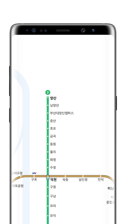부산지하철노선도 | 최신 - 22.19.42 - (Android)