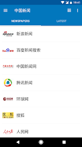 China News | u4e2du56fdu65b0u95fb  screenshots 1