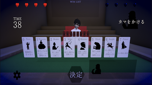 Android application 異世界カード勇者3Dオンライン screenshort