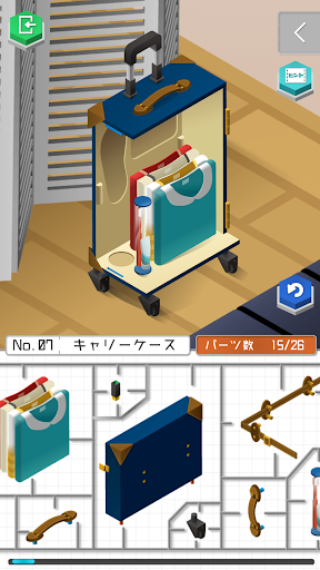 プラトモ.リゾート Screen 3