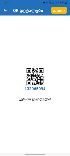 Bcard QR App Screen 3