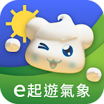 Cover Image of Télécharger 中央氣象局V -e起遊氣象  APK