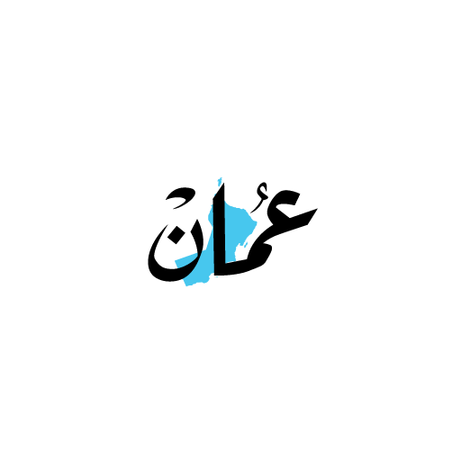 جريدة عمان logo