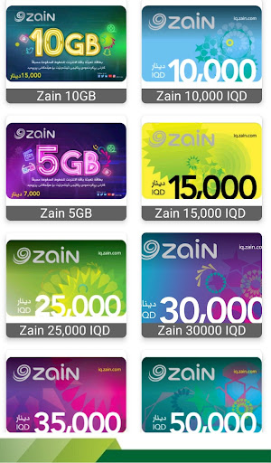 الجيل التالي Screen 2