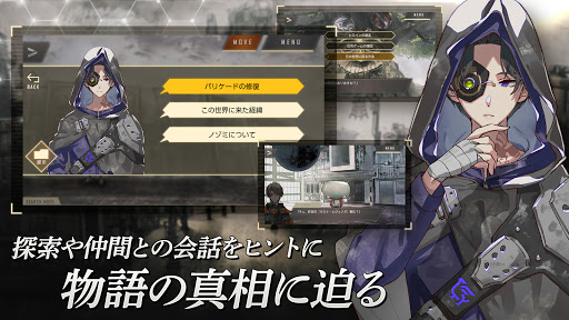 ウーユリーフの処方箋 【脱出アドベンチャー×謎解き】 Screen 3