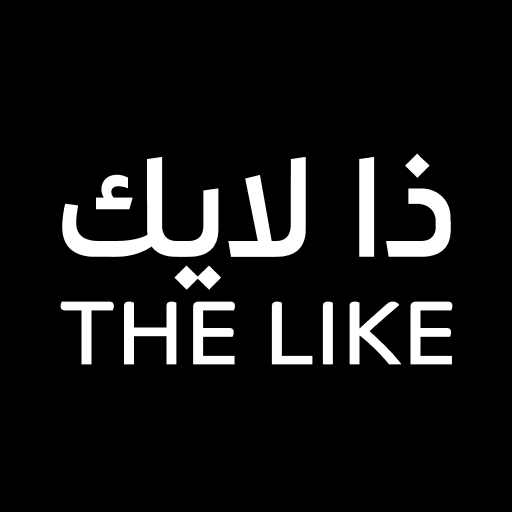 THE LIKE | ذا لايك