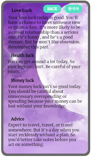 Android application The answer Tarot타로 screenshort