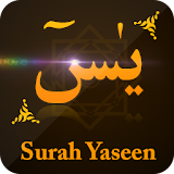 Surah Yaseen Audio Translation icon