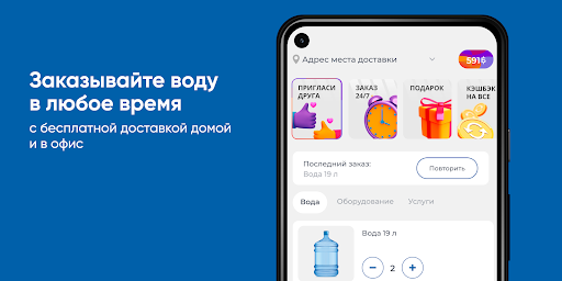 Android application Светлояр screenshort
