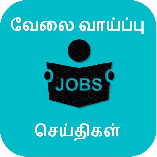 TN Employment 1.0 Icon