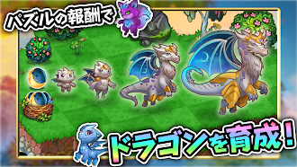 Game screenshot マージドラゴン (Merge Dragons!) apk download