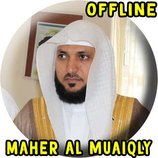 Maher AL Muaiqly Full Offline 1.0.0 Icon