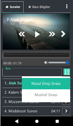 Android application Quran screenshort